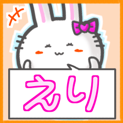 Rabbit's name sticker for Eri