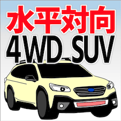 แนวนอนเครื่องมือต่อต้านญี่ปุ่น SUV 4WD