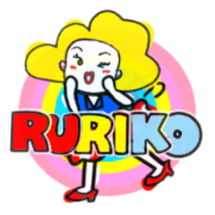 ruriko's sticker0014