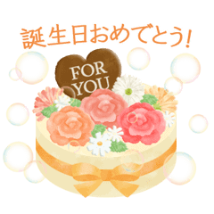Elegant flower* Celebration & Birthday