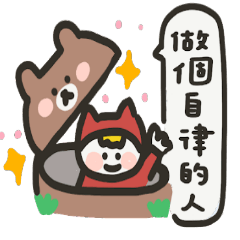 大野狼與小紅帽,BROWN & FRIENDS 日常篇