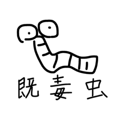 Daruitokiki-Tsukauyatsu