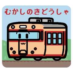 Deformed old Japanese railcar