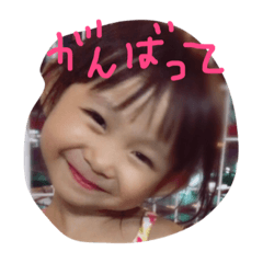 happy family Yuzu Yuzu