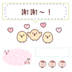mini! simple stickers (message)