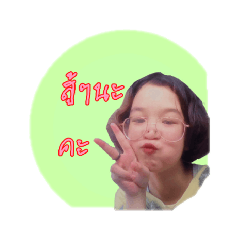 cream_20210818205157