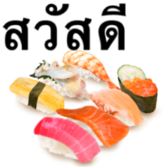 Japanese Food / Sushi 2