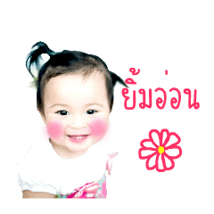 Takeang