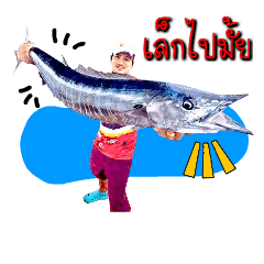 Tewan Kimsuwan
