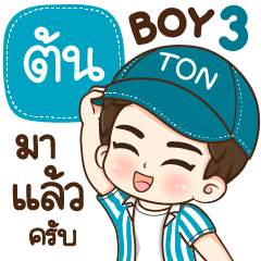 Boy name is "Ton" Ver.3