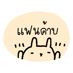 Love text : a boy (01)