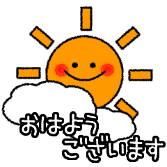Frequently used message Smile 3