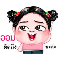 Aom very cute Girlv.4