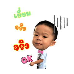 Tawan_20210819143006