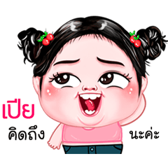 Pia very cute Girlv.4