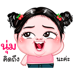 Num very cute Girlv.4