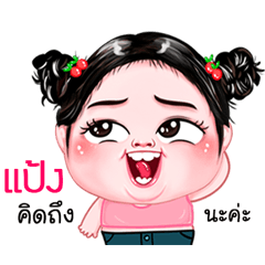 Pang very cute Girlv.4
