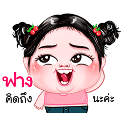 Fang very cute Girlv.4