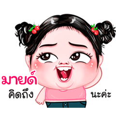Mind very cute Girlv.4