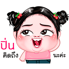 Pin very cute Girlv.4