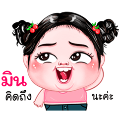 Min very cute Girlv.4