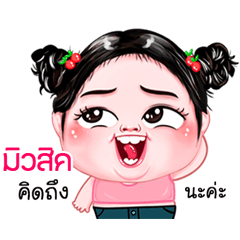 Music very cute Girlv.4