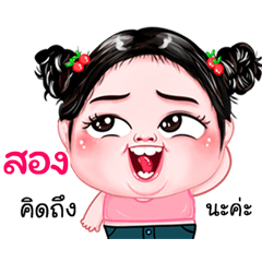 Song very cute Girlv.4