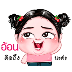 Aont very cute Girlv.4