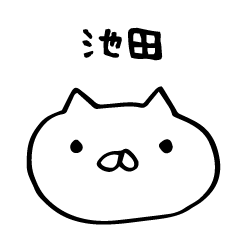 Last name only for Ikeda(Iketa) Cat