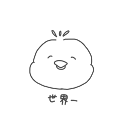piyopiyochan_20210819193628