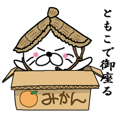 Seal Sticker (Tomoko)