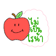 pailin_20210819150757