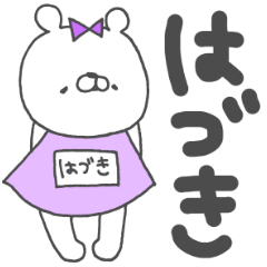 Hazuki~bear~
