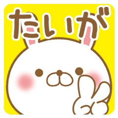 Fun Sticker gift to taiga