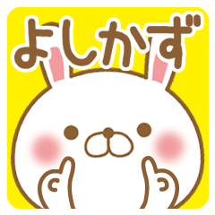 Fun Sticker gift to yoshikazu