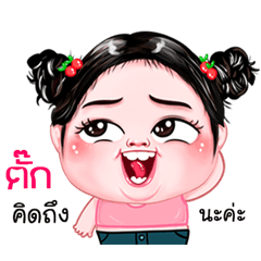 Tuk very cute Girlv.4