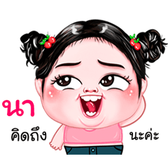 Na very cute Girlv.4