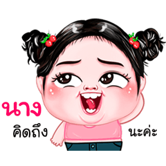 Nang very cute Girlv.4