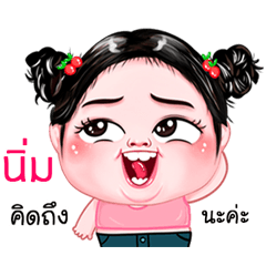 Nim very cute Girlv.4