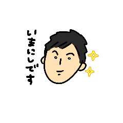 imachan stamp1