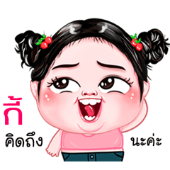 Kee very cute Girlv.4