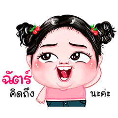 Chat very cute Girlv.4