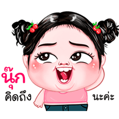 Nuk very cute Girlv.4