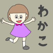 wakako..