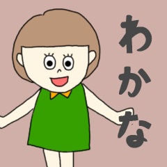 wakana..
