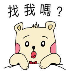 Do Gu Bear Daily Line スタンプ Line Store Do Gu Bear Daily Line スタンプ Line Store