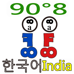 90°8 Índia .Coréia