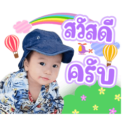 Nong Praewa & Nong Yuta