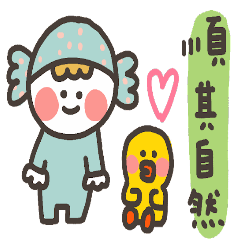 可愛的糖果寶寶