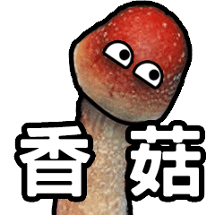 Mr. Shiitake Good Mushrooms tattoo